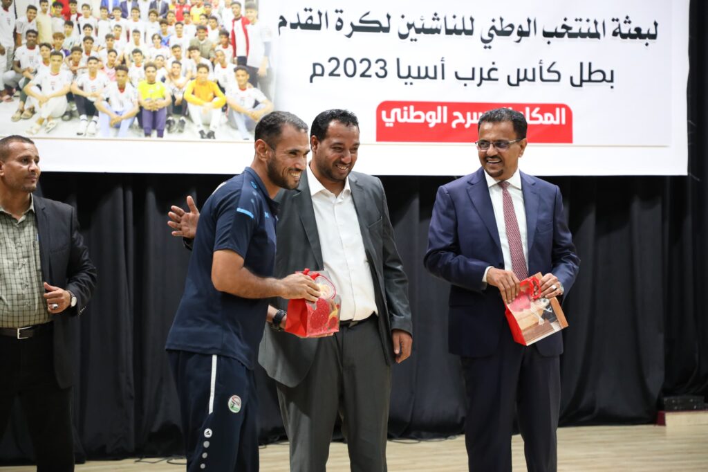 "الوفاء للأوفياء" البعثة تحط رحالها بالمكلا ..استقبال رسمي وجماهيري لبعثة منتخبنا الوطني للناشئين بحضرموت والإعلان عن 500 ألف ريال مكافأة لكل عضو بالبعثة "شاهد الصور" "الوفاء للأوفياء" البعثة تحط رحالها بالمكلا ..استقبال رسمي وجماهيري لبعثة منتخبنا الوطني للناشئين بحضرموت والإعلان عن 500 ألف ريال مكافأة لكل عضو بالبعثة "شاهد الصور"