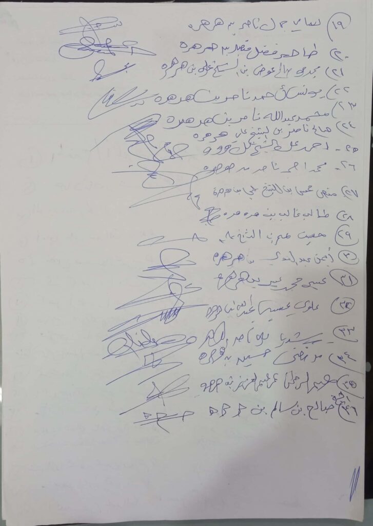تنصيب مقدم شمل لقبائل يافع بني مالك حضرموت الساحل والوادي وإشهار مرجعياته تنصيب مقدم شمل لقبائل يافع بني مالك حضرموت الساحل والوادي وإشهار مرجعياته