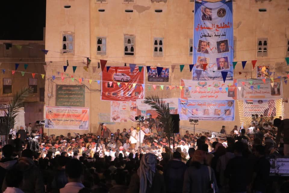 برعاية الرئيس القائد عيدروس الزبيدي ..وختاما لفعاليات مطلعها السنوي ..عدة الالعاب الشعبية الشبواني بمدينة القطن تقيم جلسة سمر بالشعر والدان الحضرمي برعاية الرئيس القائد عيدروس الزبيدي ..وختاما لفعاليات مطلعها السنوي ..عدة الالعاب الشعبية الشبواني بمدينة القطن تقيم جلسة سمر بالشعر والدان الحضرمي