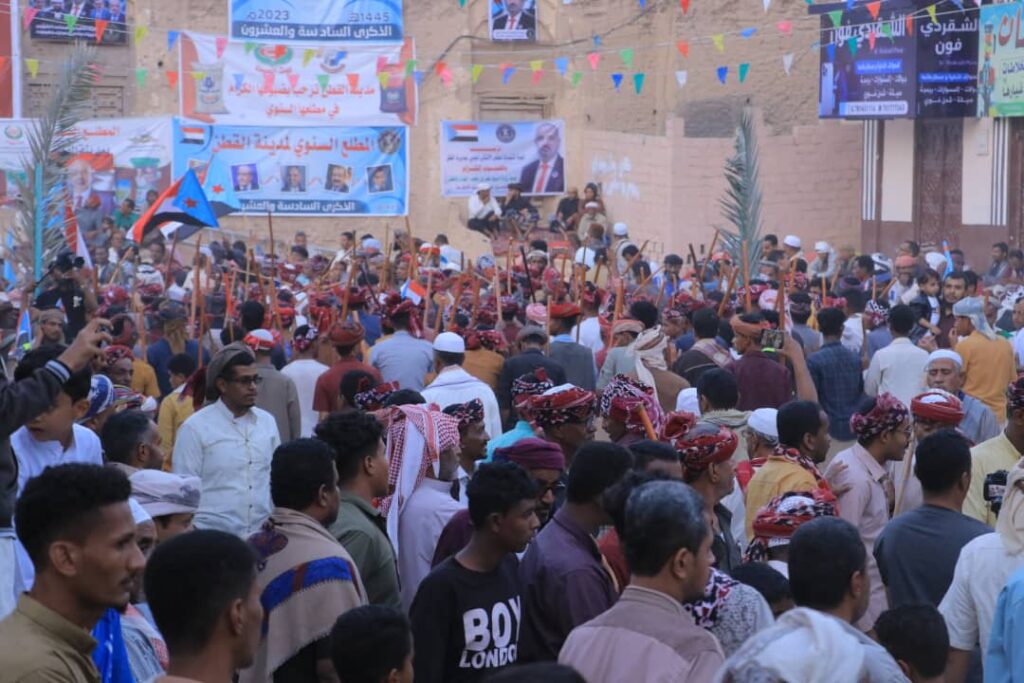 برعاية الرئيس القائد عيدروس الزبيدي ..عدة الالعاب الشعبية الشبواني بمدينة القطن تقيم مطلعها السنوي وسط حضور جماهيري حاشد "شاهد الصور" برعاية الرئيس القائد عيدروس الزبيدي ..عدة الالعاب الشعبية الشبواني بمدينة القطن تقيم مطلعها السنوي وسط حضور جماهيري حاشد "شاهد الصور"