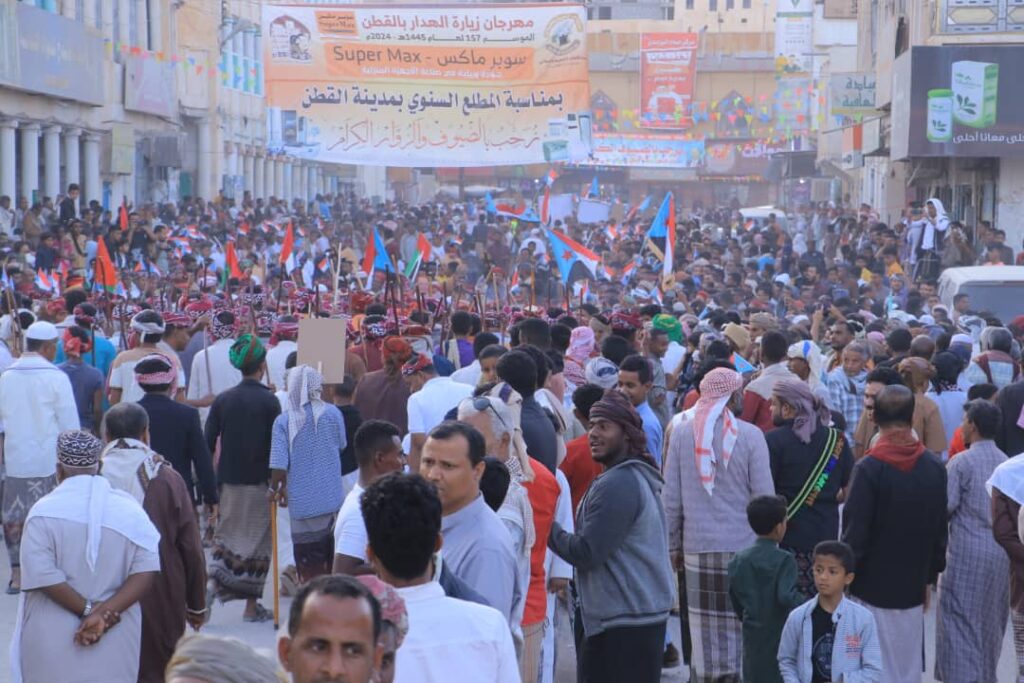 برعاية الرئيس القائد عيدروس الزبيدي ..عدة الالعاب الشعبية الشبواني بمدينة القطن تقيم مطلعها السنوي وسط حضور جماهيري حاشد "شاهد الصور" برعاية الرئيس القائد عيدروس الزبيدي ..عدة الالعاب الشعبية الشبواني بمدينة القطن تقيم مطلعها السنوي وسط حضور جماهيري حاشد "شاهد الصور"