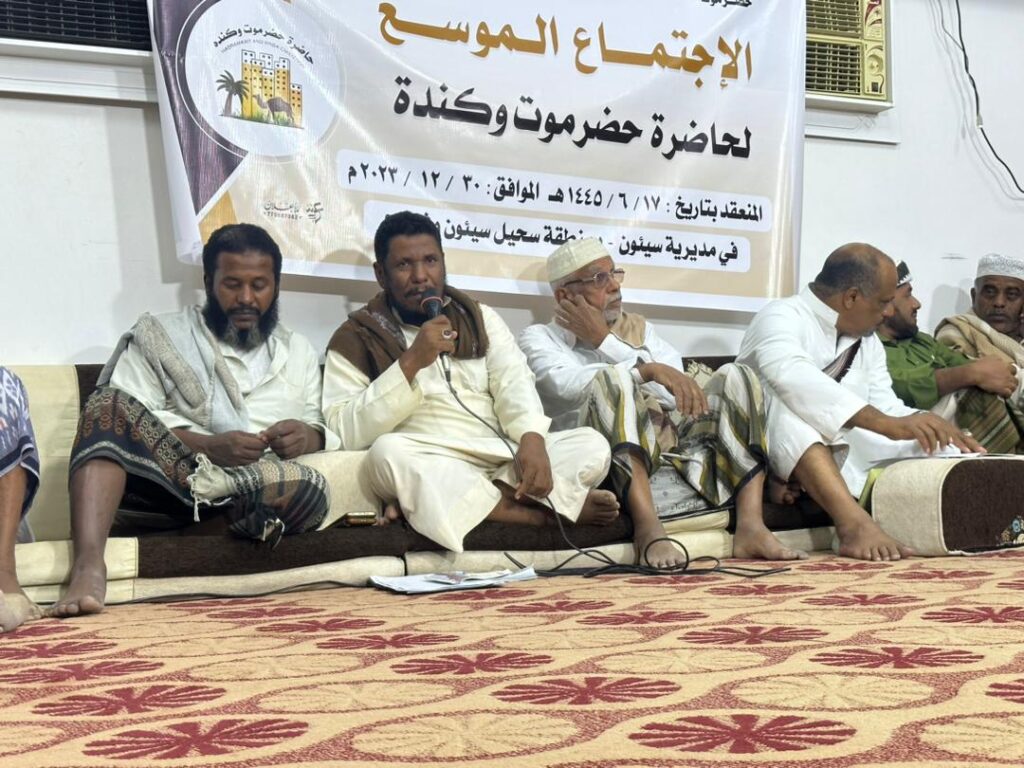 حاضرة حضرموت وكنده تنتخب البكرى رئيسآ و المحامى بن عبيداللاه رئيسآ للرقابة والتفتيش حاضرة حضرموت وكنده تنتخب البكرى رئيسآ و المحامى بن عبيداللاه رئيسآ للرقابة والتفتيش