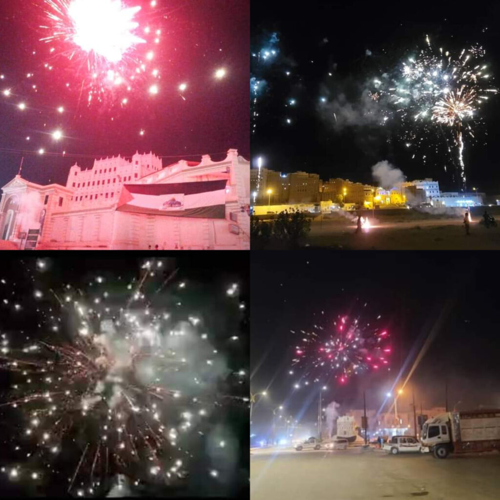 مدن وادي حضرموت تتزين مساء امس بأضواء الألعاب النارية مدن وادي حضرموت تتزين مساء امس بأضواء الألعاب النارية