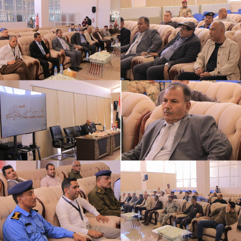 ستعمل على تقييم إجرءات الأمن والسلامة بمطار سيئون الدولي .. الوكيل العامري والكابتن بن نهيد يستقبلان لجنة الخبراء المختصة من هيئة الطيران المدني المصرية ستعمل على تقييم إجرءات الأمن والسلامة بمطار سيئون الدولي .. الوكيل العامري والكابتن بن نهيد يستقبلان لجنة الخبراء المختصة من هيئة الطيران المدني المصرية