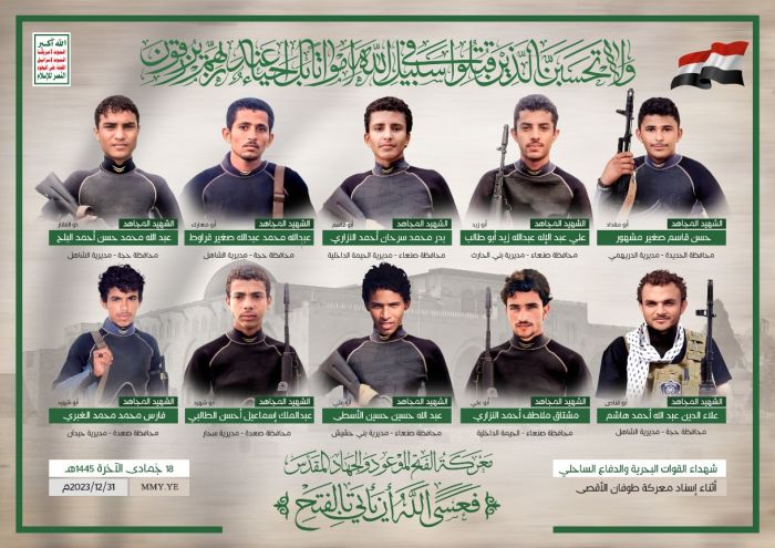 ناشطون على مواقع التواصل يسخرون من تخبط مليشيا الحوثي في نشر صور قتلاها في البحر الاحمر ناشطون على مواقع التواصل يسخرون من تخبط مليشيا الحوثي في نشر صور قتلاها في البحر الاحمر