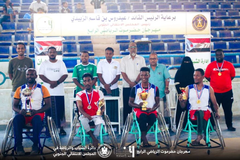 تعرف على أبطال سباق الكراسي المتحركة وكرة السلة للمعاقين حركيا ضمن مهرجان حضرموت الرياضي الرابع تعرف على أبطال سباق الكراسي المتحركة وكرة السلة للمعاقين حركيا ضمن مهرجان حضرموت الرياضي الرابع