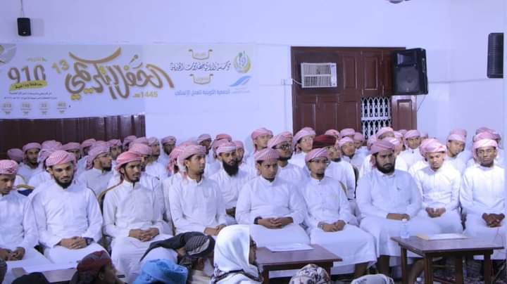 مؤسسة وادي حضرموت الخيرية تكرم 910 من خريجي وخريجات المراكز العلمية ودورة الحفظ والمراجعة للأعوام 1441-1444هـ مؤسسة وادي حضرموت الخيرية تكرم 910 من خريجي وخريجات المراكز العلمية ودورة الحفظ والمراجعة للأعوام 1441-1444هـ