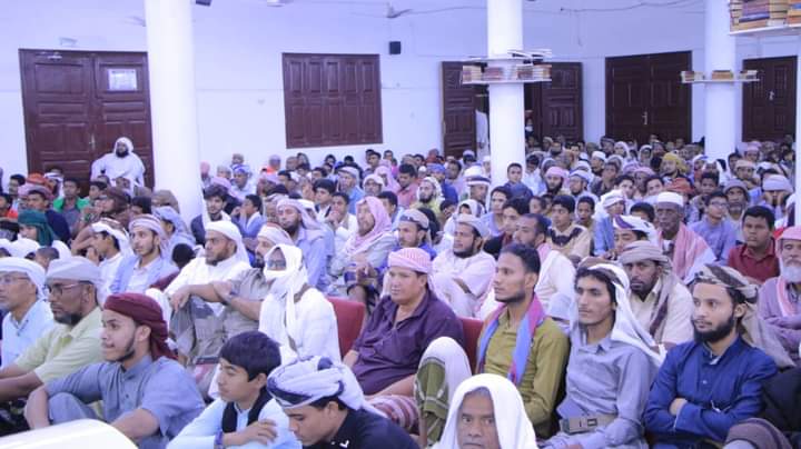 مؤسسة وادي حضرموت الخيرية تكرم 910 من خريجي وخريجات المراكز العلمية ودورة الحفظ والمراجعة للأعوام 1441-1444هـ مؤسسة وادي حضرموت الخيرية تكرم 910 من خريجي وخريجات المراكز العلمية ودورة الحفظ والمراجعة للأعوام 1441-1444هـ