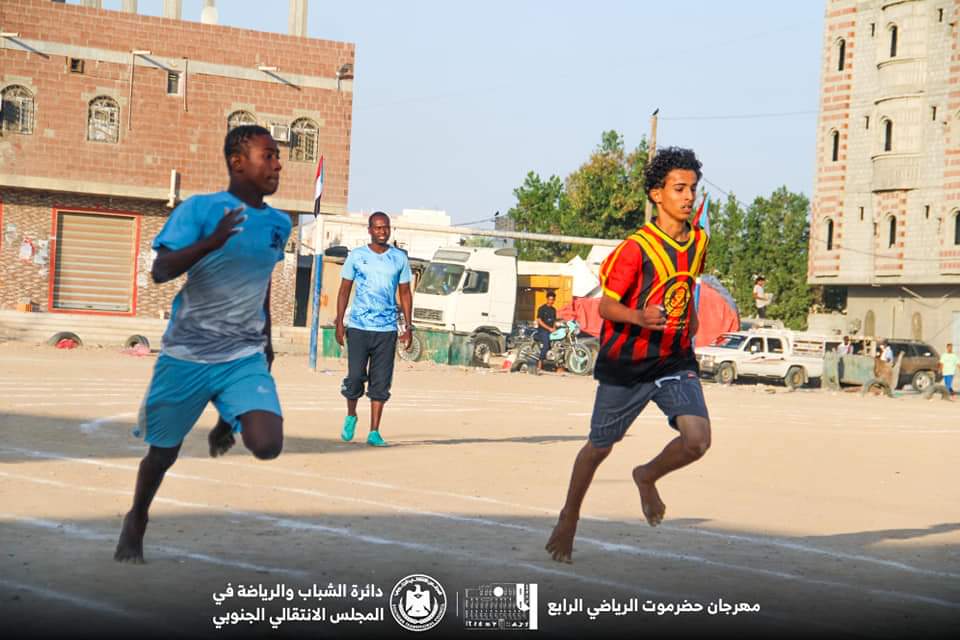 لوحة بهيجة في ختام منافسات ألعاب القوى ضمن مهرجان حضرموت الرياضي الرابع "صور" لوحة بهيجة في ختام منافسات ألعاب القوى ضمن مهرجان حضرموت الرياضي الرابع "صور"