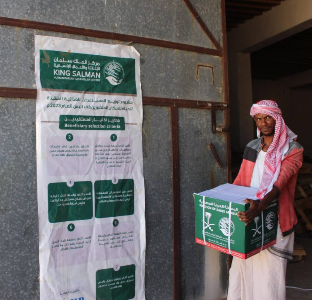 مقدمة من مركز الملك سلمان للإغاثة والأعمال الانسانيه عضو مجلس النواب ومدير عام مديرية ثمود يدشنون توزيع السلال الغذائية للدورة الثالثة. مقدمة من مركز الملك سلمان للإغاثة والأعمال الانسانيه عضو مجلس النواب ومدير عام مديرية ثمود يدشنون توزيع السلال الغذائية للدورة الثالثة.