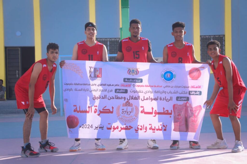شبام والتعاون بالعقاد يحققان فوزين في أفتتاح بطولة الريادة لكرة السلة لأندية وادي حضرموت شبام والتعاون بالعقاد يحققان فوزين في أفتتاح بطولة الريادة لكرة السلة لأندية وادي حضرموت