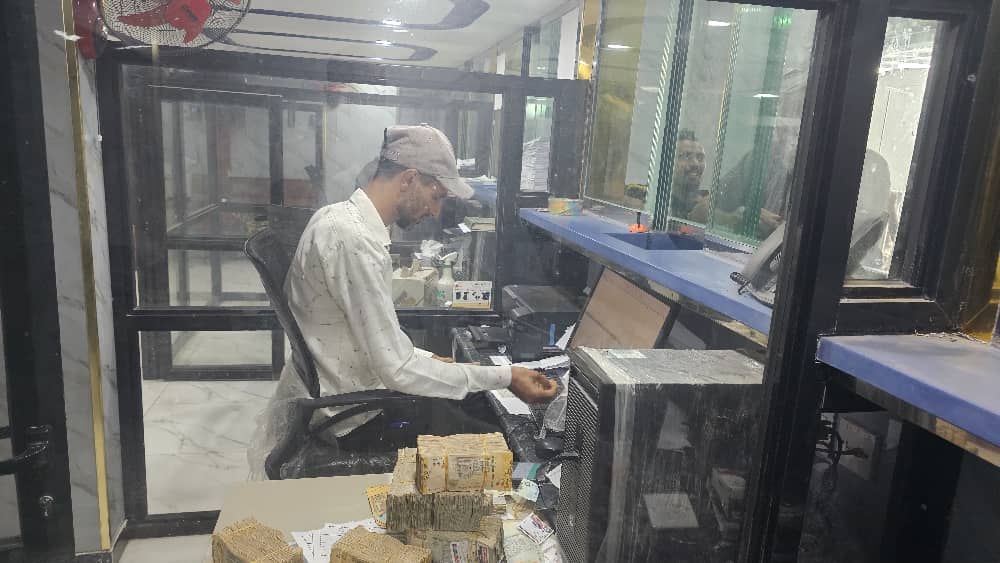 شركة الشعيبي للصرافة والتحويلات …مابين عام مضى وعام جديد طموح يعانق السحاب شركة الشعيبي للصرافة والتحويلات …مابين عام مضى وعام جديد طموح يعانق السحاب