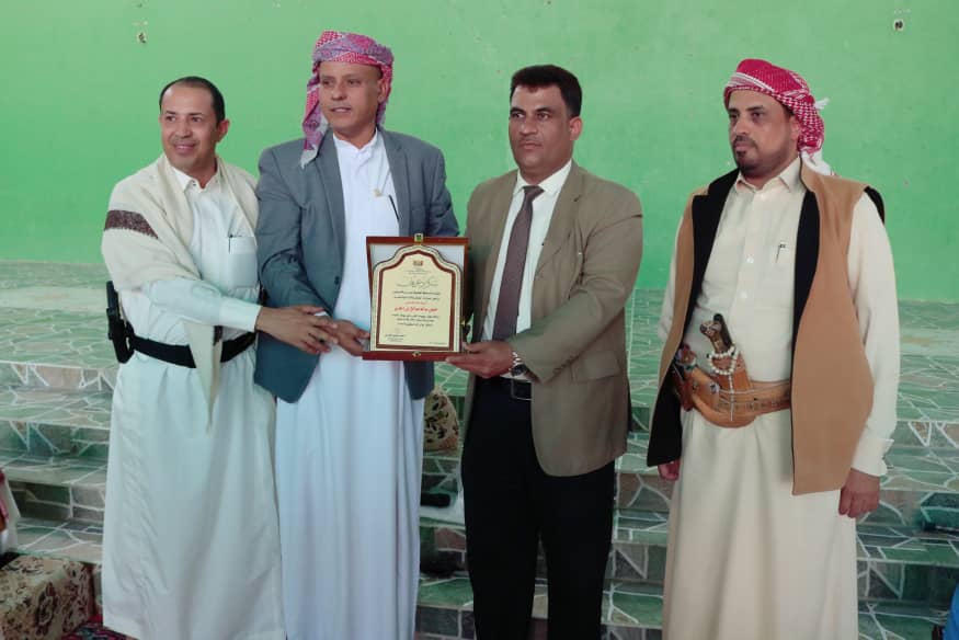 السلطه المحليه تقيم حفل تكريم لوكيل نيابة سيؤن بن دهري وعضو النيابه الحبشي ومأدبة غداء السلطه المحليه تقيم حفل تكريم لوكيل نيابة سيؤن بن دهري وعضو النيابه الحبشي ومأدبة غداء