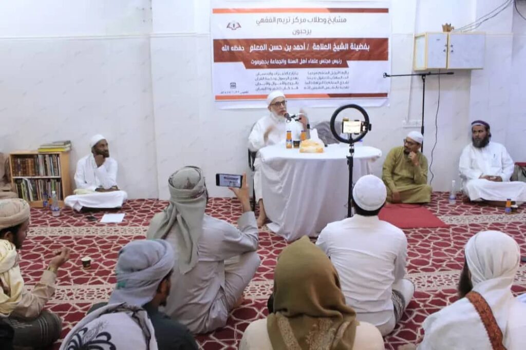 الشيخ أحمد بن حسن المعلم يزور وادي حضرموت ويقدم سلسلة من المحاضرات الدينية والدروس التربوية "شاهد الصور" الشيخ أحمد بن حسن المعلم يزور وادي حضرموت ويقدم سلسلة من المحاضرات الدينية والدروس التربوية "شاهد الصور"