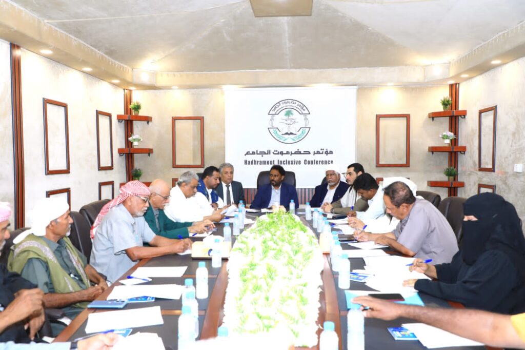 في اجتماع رئاسته والأمانة العامة : أي تجاوز لمؤتمر حضرموت الجامع في الاستحقاقات المقبلة انتقاص لحضرموت وسيواجه بذات التعامل في اجتماع رئاسته والأمانة العامة : أي تجاوز لمؤتمر حضرموت الجامع في الاستحقاقات المقبلة انتقاص لحضرموت وسيواجه بذات التعامل