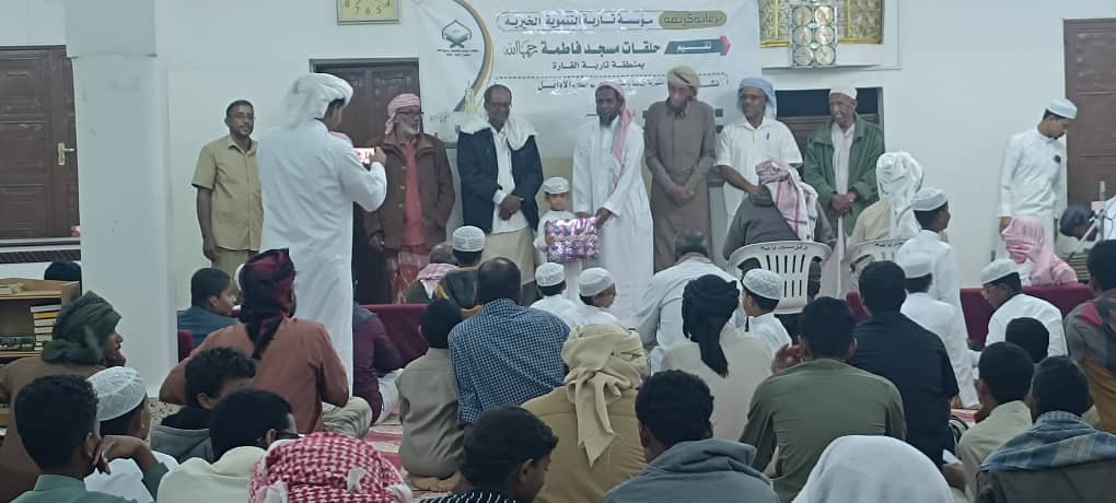 برعايه كريمه من مؤسسه تاربه التنمويه الخيريه … حلقه علي بن أبي طالب بحلقات مسجد فاطمه-رحمها الله -بتاربة القارة تقيم الامسيه الشهريه الثامنه والعشرين برعايه كريمه من مؤسسه تاربه التنمويه الخيريه … حلقه علي بن أبي طالب بحلقات مسجد فاطمه-رحمها الله -بتاربة القارة تقيم الامسيه الشهريه الثامنه والعشرين