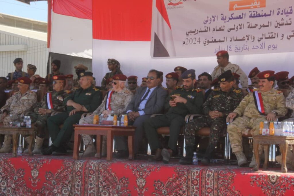 المنطقة العسكرية الاولى تدشن المرحلة الأولى من العام التدريبي والعملياتي والقتالي والاعداد المعنوي 2024م . المنطقة العسكرية الاولى تدشن المرحلة الأولى من العام التدريبي والعملياتي والقتالي والاعداد المعنوي 2024م .
