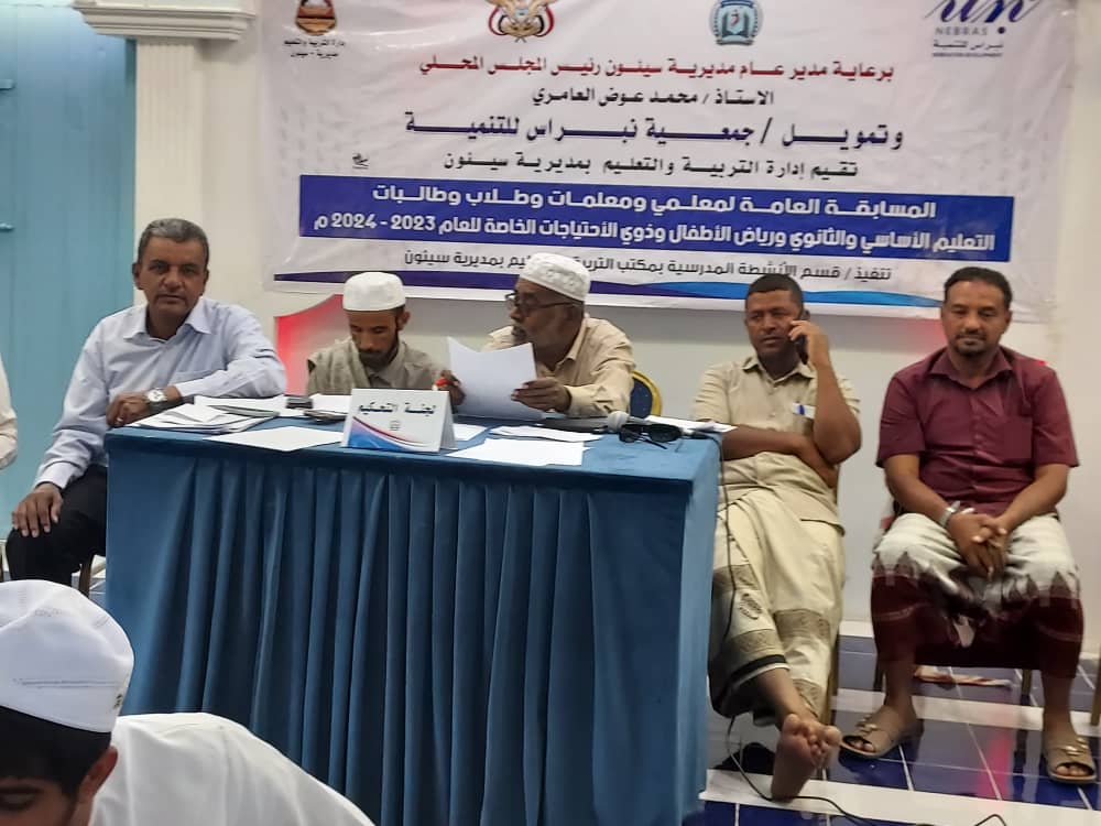 ثانوية النهضة العلمية تحرز المركز الأول القسم العلمي وثانوية الصبان المركز الثانيوثانوية مدودة تحرز المركز الأول القسم الأدبي وثانوية الغرفة المركز الثاني ثانوية النهضة العلمية تحرز المركز الأول القسم العلمي وثانوية الصبان المركز الثانيوثانوية مدودة تحرز المركز الأول القسم الأدبي وثانوية الغرفة المركز الثاني