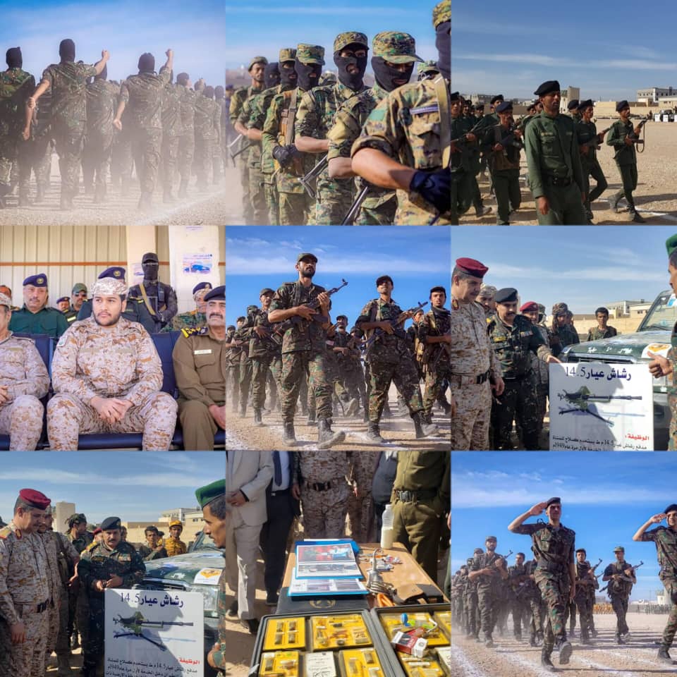 شرطة محافظة شبوة" تشهد تدشين العام التدريبي الجديد 2024 م، باستعراض كبير لمختلف الوحدات الأمنية . شرطة محافظة شبوة" تشهد تدشين العام التدريبي الجديد 2024 م، باستعراض كبير لمختلف الوحدات الأمنية .