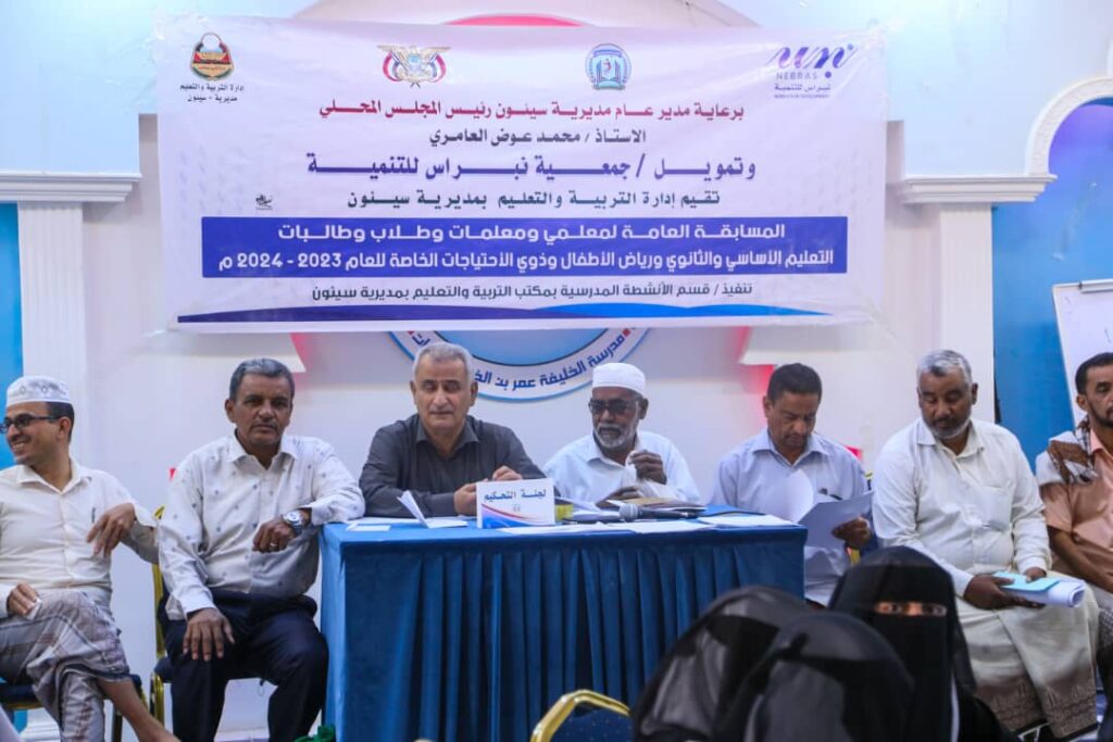 ثانوية السيدة خديجة الاهلية تحرز المركز الأول القسم العلمي وثانوية الغرفة تحرز المركز الثاني وثانوية باكثير تحرز المركز الأول القسم الأدبي وثانوية الخليفة عمر بن الخطاب تحرز المركز الثاني ثانوية السيدة خديجة الاهلية تحرز المركز الأول القسم العلمي وثانوية الغرفة تحرز المركز الثاني وثانوية باكثير تحرز المركز الأول القسم الأدبي وثانوية الخليفة عمر بن الخطاب تحرز المركز الثاني