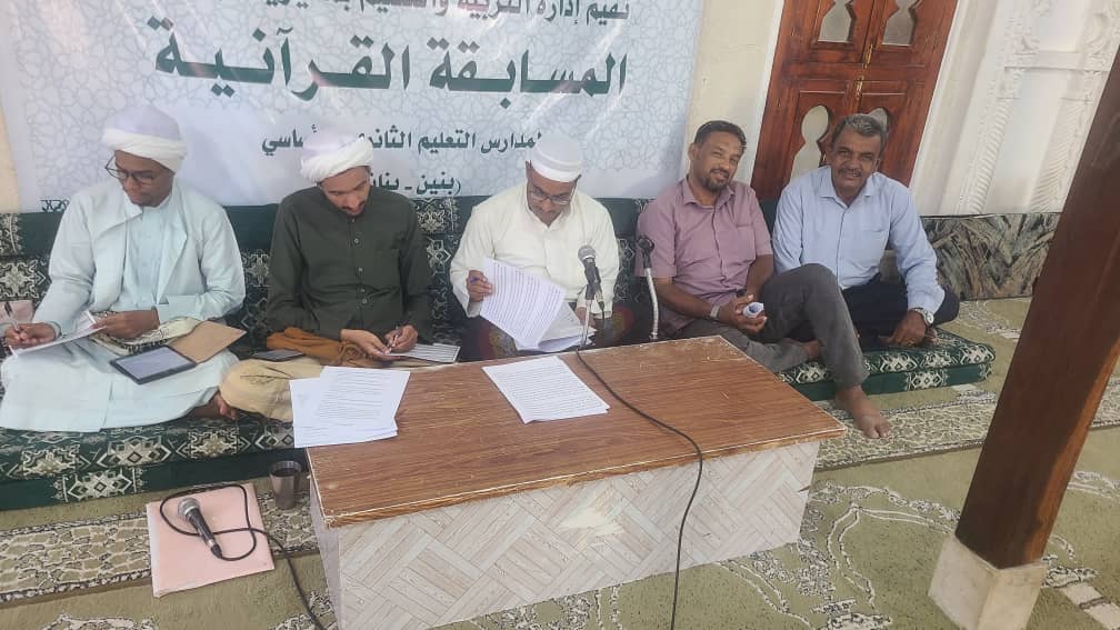 *🔴🔹 ثانوية بور للبنات تحقق المركز الأول في مسابقة الخمسة الاجزاء وفي مسابقة العشرة أجزاء وفي مسابقة الخمسة عشر جزء من القران الكريم وثانوية الخطاب بسيئون تحقق المركز الثاني في مسابقة الخمسة اجزاء وفي مسابقة العشرة اجزاء وفي مسابقة الخمسة عشر جزء من القرآن الكريم *🔴🔹 ثانوية بور للبنات تحقق المركز الأول في مسابقة الخمسة الاجزاء وفي مسابقة العشرة أجزاء وفي مسابقة الخمسة عشر جزء من القران الكريم وثانوية الخطاب بسيئون تحقق المركز الثاني في مسابقة الخمسة اجزاء وفي مسابقة العشرة اجزاء وفي مسابقة الخمسة عشر جزء من القرآن الكريم