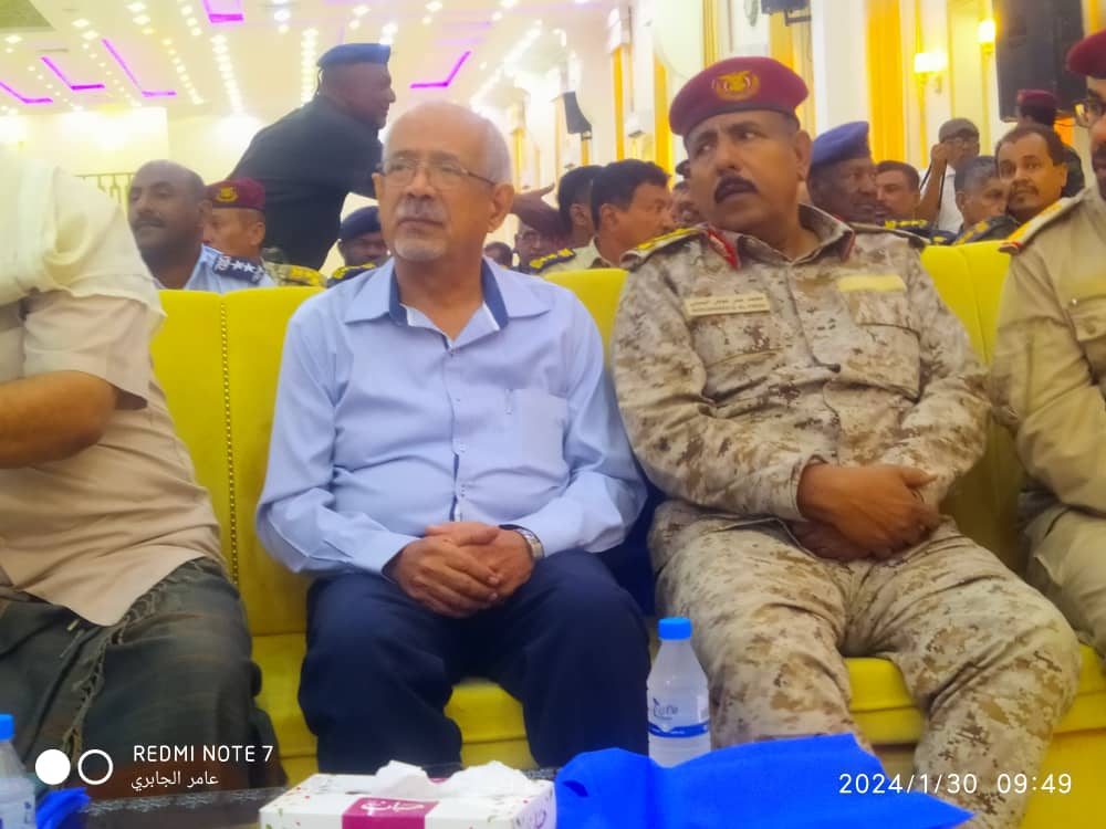 عاجل : يحدث الان في مدينة المكلا الحفل التابيني الخاص للفقيد اللواء الركن سالم سعيد المنهالي "شاهد الصور" عاجل : يحدث الان في مدينة المكلا الحفل التابيني الخاص للفقيد اللواء الركن سالم سعيد المنهالي "شاهد الصور"