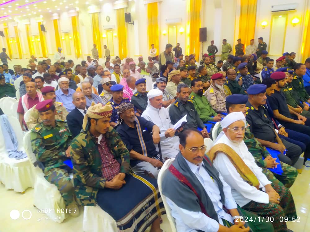 عاجل : يحدث الان في مدينة المكلا الحفل التابيني الخاص للفقيد اللواء الركن سالم سعيد المنهالي "شاهد الصور" عاجل : يحدث الان في مدينة المكلا الحفل التابيني الخاص للفقيد اللواء الركن سالم سعيد المنهالي "شاهد الصور"