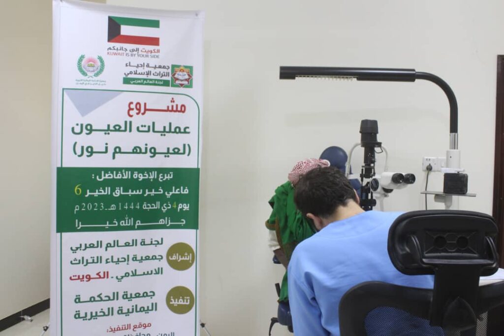 برعاية وزير الشؤون الاجتماعية والعمل ووزير الصحة العامة والسكان ومحافظ حضرموت الأخ/مبخوت بن ماضي وتحت إشراف الإدارة العامة للمخيمات الطبية بوزارة الصحة العامة والسكان تقيم جمعية الحكمة بحضرموت مشروع مكافحة العمى (لعيونهم نور) برعاية وزير الشؤون الاجتماعية والعمل ووزير الصحة العامة والسكان ومحافظ حضرموت الأخ/مبخوت بن ماضي وتحت إشراف الإدارة العامة للمخيمات الطبية بوزارة الصحة العامة والسكان تقيم جمعية الحكمة بحضرموت مشروع مكافحة العمى (لعيونهم نور)