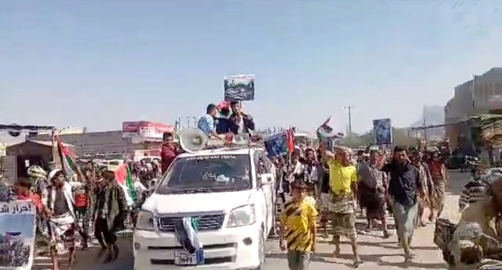 مسيره غزة الصمود تنطلق في مديريه حبان بشبوه مسيره غزة الصمود تنطلق في مديريه حبان بشبوه