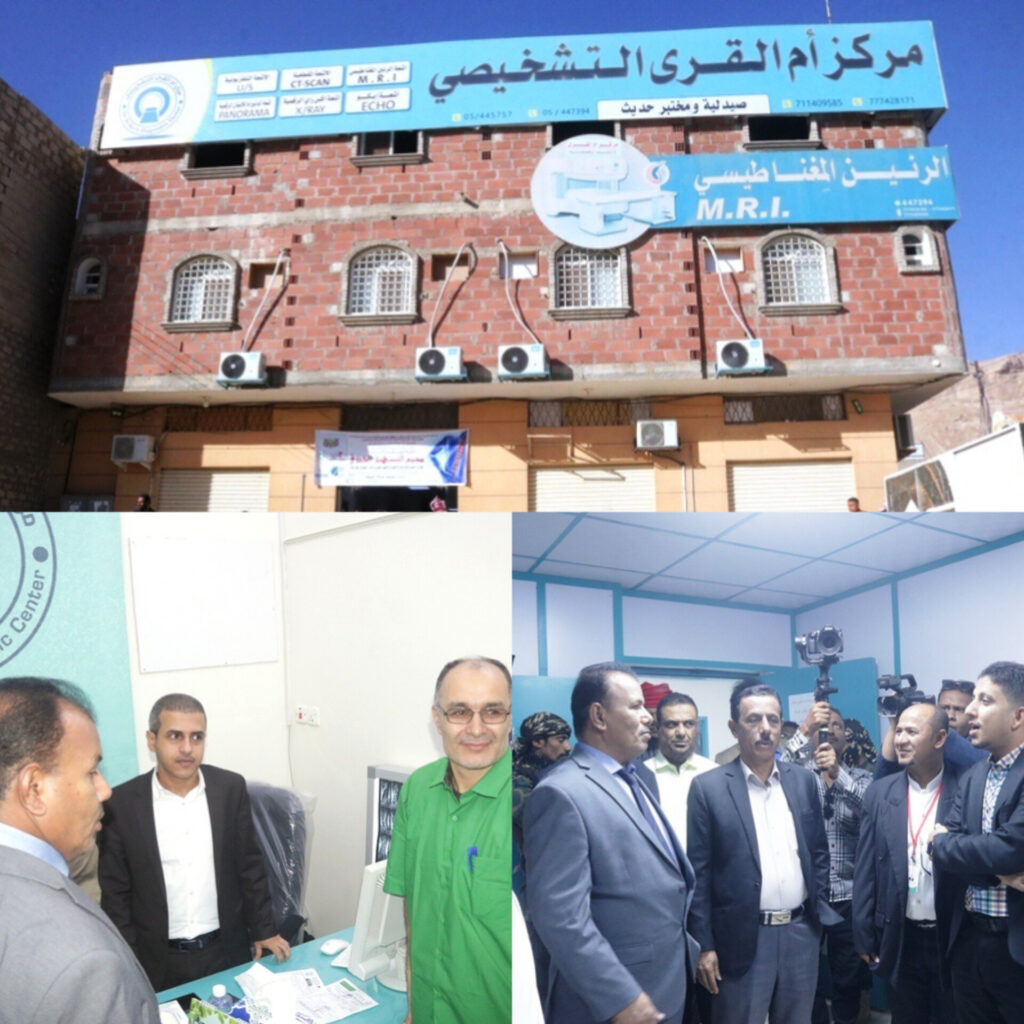 الوكيل العامري يدشن مخيّم التسهيل الخيري لمعاينة جميع حالات المخ والاعصاب والعمود الفقري وإجراء العمليات الجراحية بسيئون الوكيل العامري يدشن مخيّم التسهيل الخيري لمعاينة جميع حالات المخ والاعصاب والعمود الفقري وإجراء العمليات الجراحية بسيئون