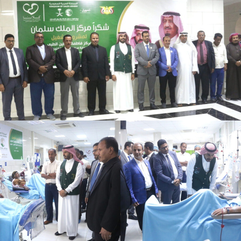 الوكيل العامري ومندوب جمعية فهد بن سلمان الخيرية { كلانا } يزوران مركز فاطمة بابطين الطبي لرعاية مرضى الفشل الكلوي بسيئون الوكيل العامري ومندوب جمعية فهد بن سلمان الخيرية { كلانا } يزوران مركز فاطمة بابطين الطبي لرعاية مرضى الفشل الكلوي بسيئون