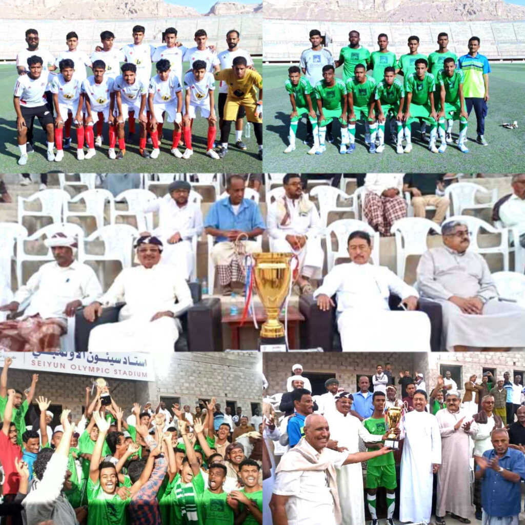 شباب القطن بطلا لبطولة كأس حضرموت للشباب لأندية الوادي شباب القطن بطلا لبطولة كأس حضرموت للشباب لأندية الوادي