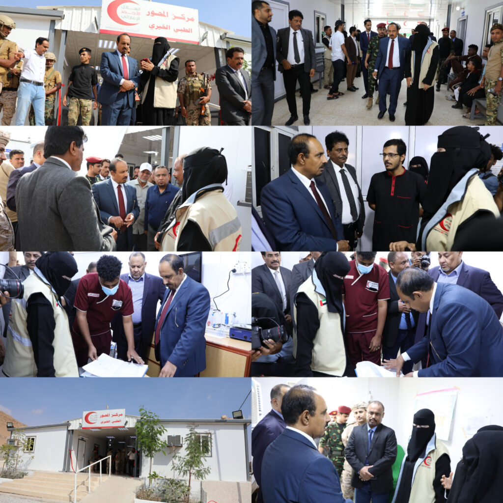 المحافظ بن ماضي يدشن العمل بمركز المحور الطبي بربوة خلف بتمويل من هيئة الهلال الأحمر الإماراتي المحافظ بن ماضي يدشن العمل بمركز المحور الطبي بربوة خلف بتمويل من هيئة الهلال الأحمر الإماراتي