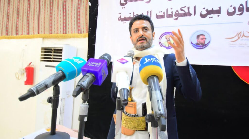 اجتماع موسع لـ"قبائل سنحان وبلاد الروس وبني بهلول" في مأرب لتعزيز الوفاق الوطني وتوسيع دائرة التنسيق والتعاون بين المكونات الوطنية اجتماع موسع لـ"قبائل سنحان وبلاد الروس وبني بهلول" في مأرب لتعزيز الوفاق الوطني وتوسيع دائرة التنسيق والتعاون بين المكونات الوطنية