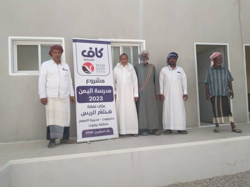 زيارة تفقدية قبل الاستلام الابتدائي لمشروع بناء مدرسة برهوت للبنات بمديرية السوم زيارة تفقدية قبل الاستلام الابتدائي لمشروع بناء مدرسة برهوت للبنات بمديرية السوم