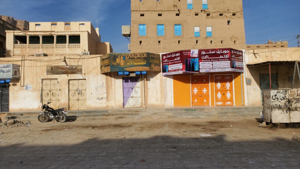 إستجابة لدعوة مجلس الحراك الثوري .. عصيان مدني شامل يعم مديرية القطن بحضرموت إحتجاجا على تردي الأوضاع المعيشية وانهيار العملة المحلية إستجابة لدعوة مجلس الحراك الثوري .. عصيان مدني شامل يعم مديرية القطن بحضرموت إحتجاجا على تردي الأوضاع المعيشية وانهيار العملة المحلية