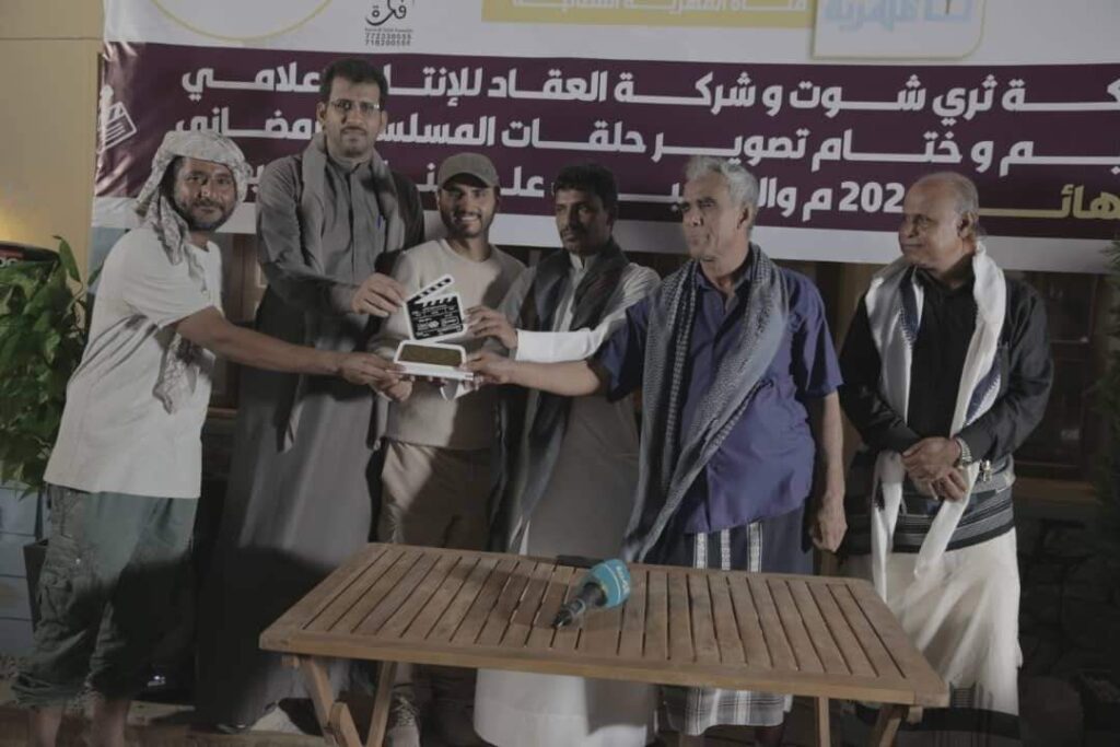 المهرة.. اختتام تصوير المسلسل الكوميدي "خروج نهائي" المهرة.. اختتام تصوير المسلسل الكوميدي "خروج نهائي"