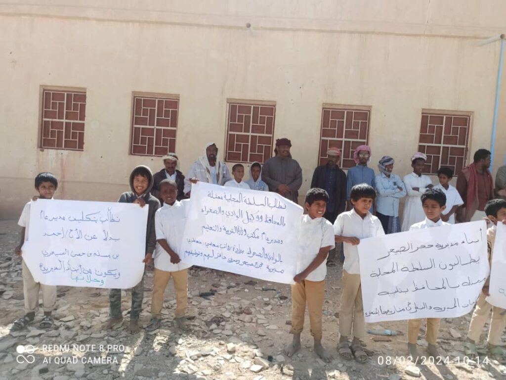 وقفة أحتجاجية للمطالبه باقالة مدير عام مديرية حجر الصيعر "صور" وقفة أحتجاجية للمطالبه باقالة مدير عام مديرية حجر الصيعر "صور"