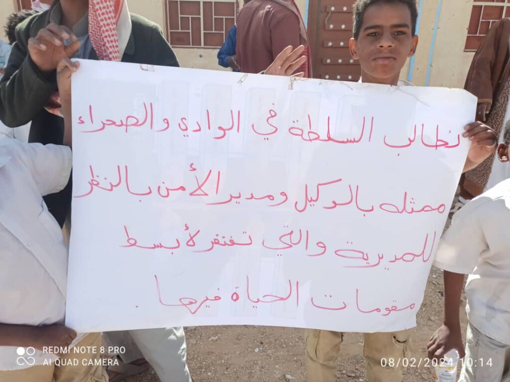 وقفة أحتجاجية للمطالبه باقالة مدير عام مديرية حجر الصيعر "صور" وقفة أحتجاجية للمطالبه باقالة مدير عام مديرية حجر الصيعر "صور"
