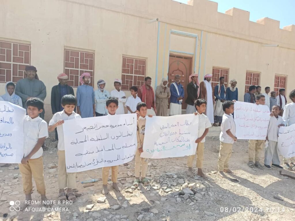 وقفة أحتجاجية للمطالبه باقالة مدير عام مديرية حجر الصيعر "صور" وقفة أحتجاجية للمطالبه باقالة مدير عام مديرية حجر الصيعر "صور"