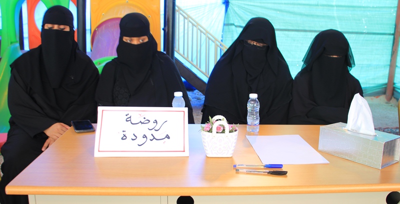 بمشاركة اربع رياض اطفال بمديرية سيئون ..روضة الطفل بتاربة تحتضن اقامة الحلقة النقاشية بمشاركة اربع رياض اطفال بمديرية سيئون ..روضة الطفل بتاربة تحتضن اقامة الحلقة النقاشية
