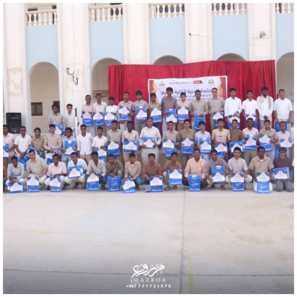 ثانوية ابن حم بتاربة تقيم الجلسة الأدبية الثانية لتكريم أوائل الطلاب والفائزين بمونديال اللغة العربية ثانوية ابن حم بتاربة تقيم الجلسة الأدبية الثانية لتكريم أوائل الطلاب والفائزين بمونديال اللغة العربية