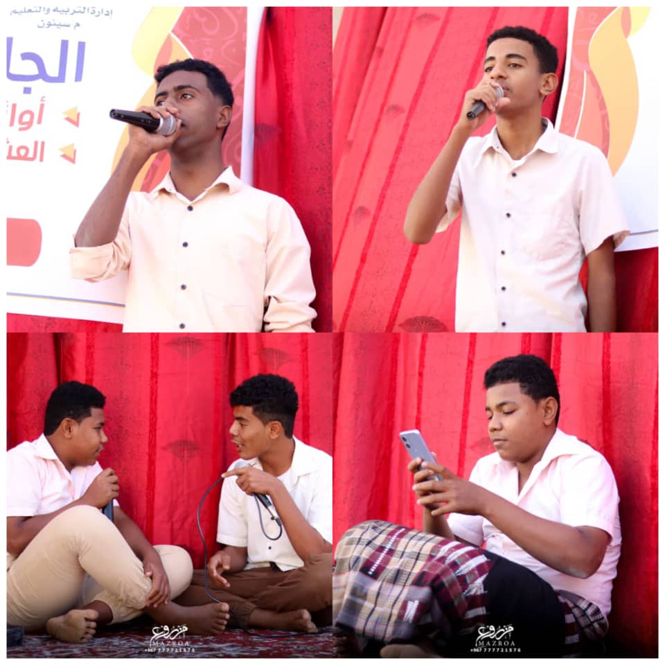 ثانوية ابن حم بتاربة تقيم الجلسة الأدبية الثانية لتكريم أوائل الطلاب والفائزين بمونديال اللغة العربية ثانوية ابن حم بتاربة تقيم الجلسة الأدبية الثانية لتكريم أوائل الطلاب والفائزين بمونديال اللغة العربية