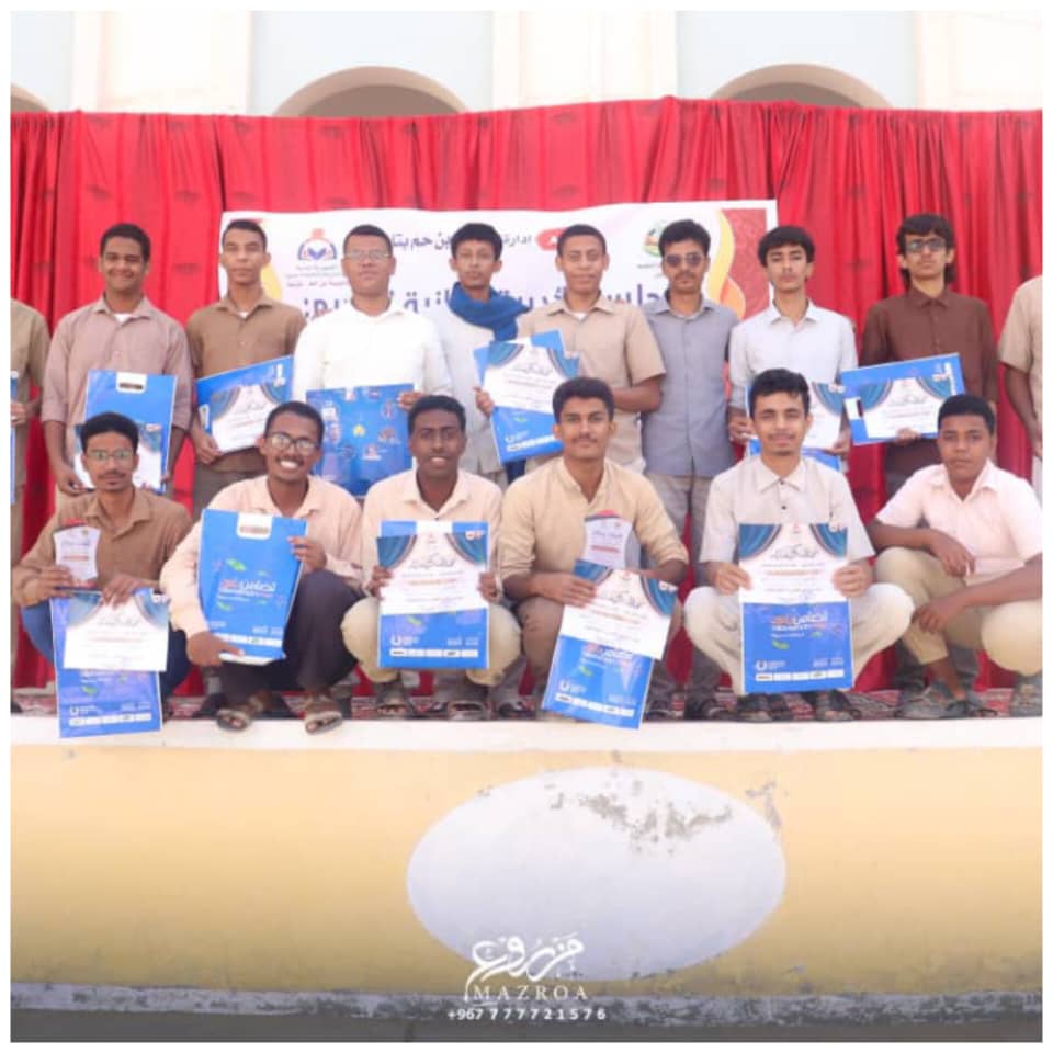 ثانوية ابن حم بتاربة تقيم الجلسة الأدبية الثانية لتكريم أوائل الطلاب والفائزين بمونديال اللغة العربية ثانوية ابن حم بتاربة تقيم الجلسة الأدبية الثانية لتكريم أوائل الطلاب والفائزين بمونديال اللغة العربية