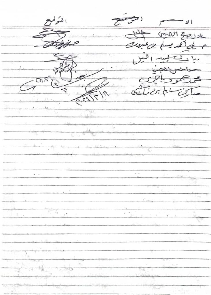 مكتب مصلحة الضرائب بوادي وصحراء حضرموت يعلن الإضراب الشامل مكتب مصلحة الضرائب بوادي وصحراء حضرموت يعلن الإضراب الشامل