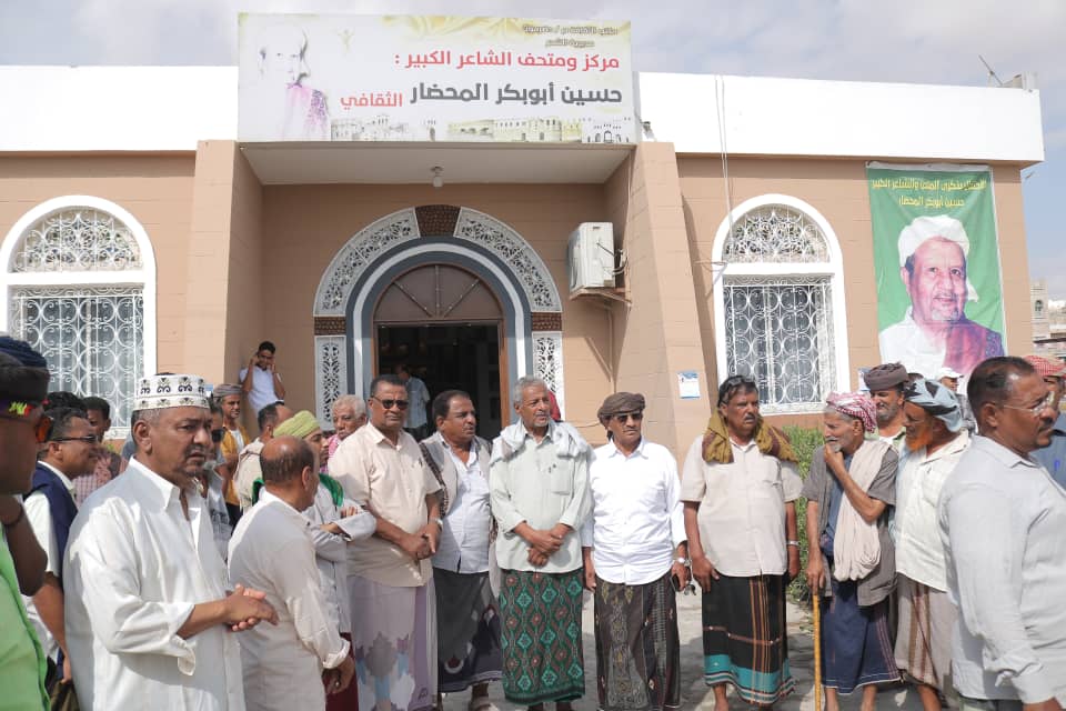 برعاية الشيخ عمرو بن حبريش العلييفعالية وفائية في ذكرى الشاعر الكبير الراحل حسين المحضار الـ 24 "شاهد الصـور" برعاية الشيخ عمرو بن حبريش العلييفعالية وفائية في ذكرى الشاعر الكبير الراحل حسين المحضار الـ 24 "شاهد الصـور"