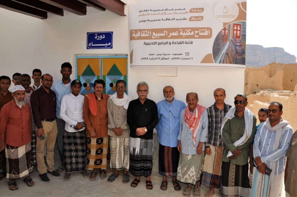 افتتاح مكتبة عمر السبيع الثقافية بمدينة صيف دوعن افتتاح مكتبة عمر السبيع الثقافية بمدينة صيف دوعن