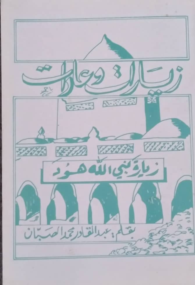 سوق هود سوق هود