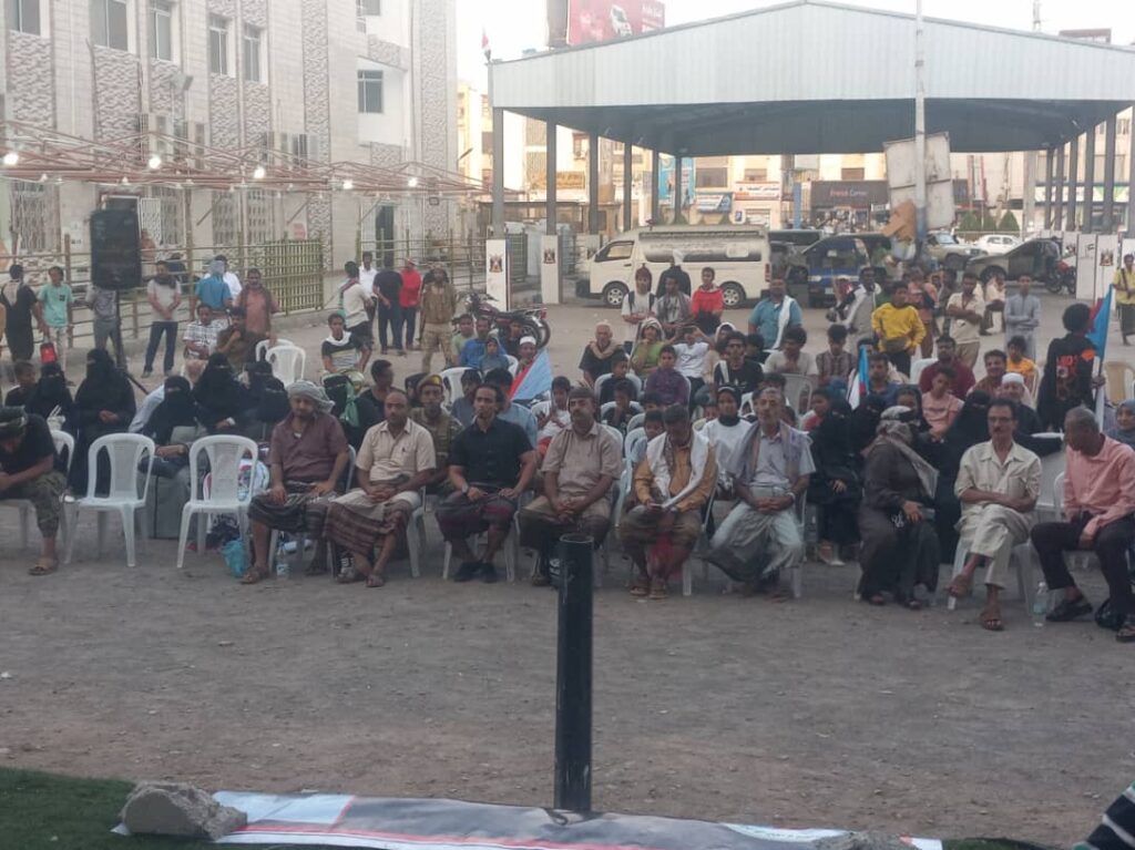 مجلس الحراك الثوري برئاسة الأستاذ عبدالولي الصبيحي يشارك بفعالية في إحياء الذكرى 13 لثورة 16 فبراير المجيدة في مديرية المنصورة مجلس الحراك الثوري برئاسة الأستاذ عبدالولي الصبيحي يشارك بفعالية في إحياء الذكرى 13 لثورة 16 فبراير المجيدة في مديرية المنصورة