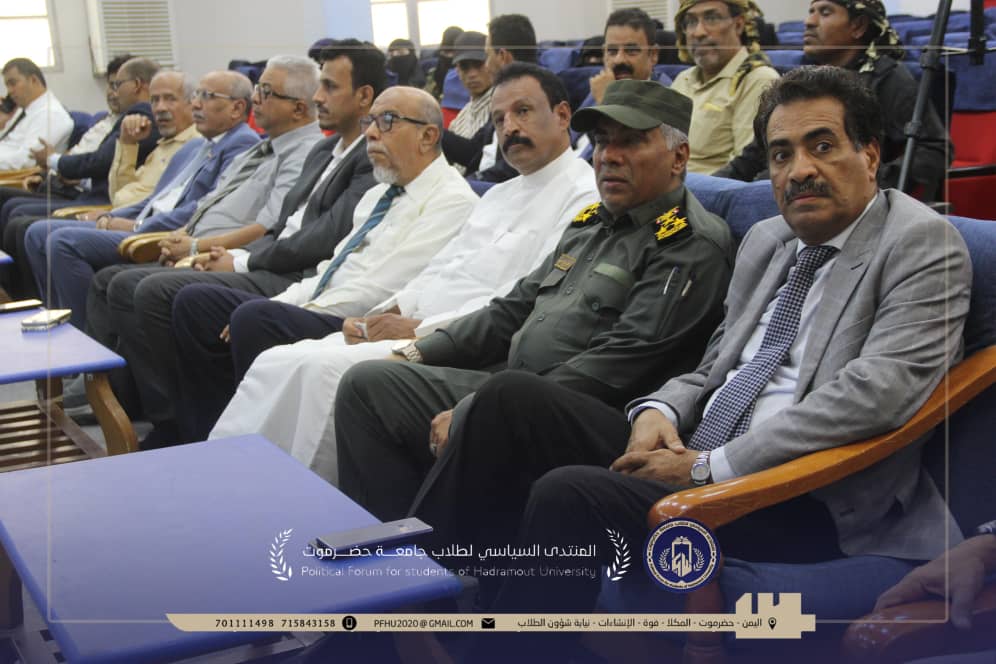 جامعة حضرموت تحتفي بالذكرى الخامسة لتأسيس المنتدى السياسي لطلاب الجامعة بحفل تكريمي بالمكلا جامعة حضرموت تحتفي بالذكرى الخامسة لتأسيس المنتدى السياسي لطلاب الجامعة بحفل تكريمي بالمكلا